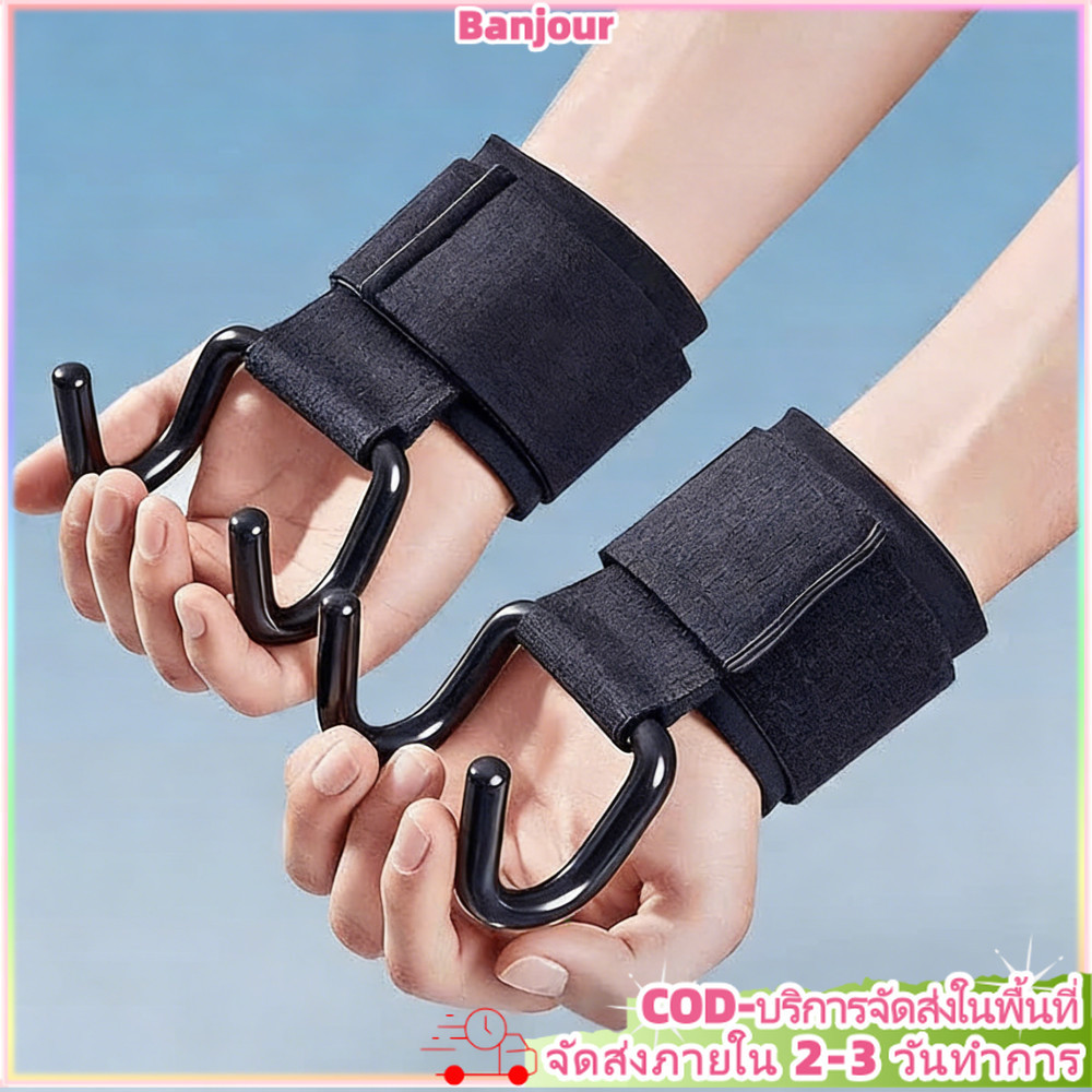 ถุงมือฝึกกำลังมือและปกป้องข้อมือ พร้อมสายรัด จำนวน 2 ชิ้น จัดส่งภายใน 24 ชม.