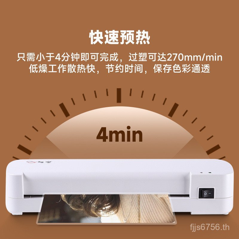 เครื่องเคลือบบัตรขนาดเล็ก มินิ พกพาสะดวก เคลือบรูปบ้าน สํานักงาน ฟิล์มกาว A4 O2ZN