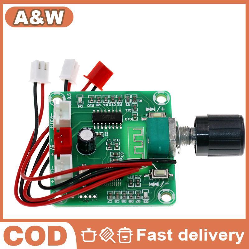 5.0 บอร์ดขยายเสียงขยายเสียง Pam8403 DIY ลําโพงไร้สาย 5W*2