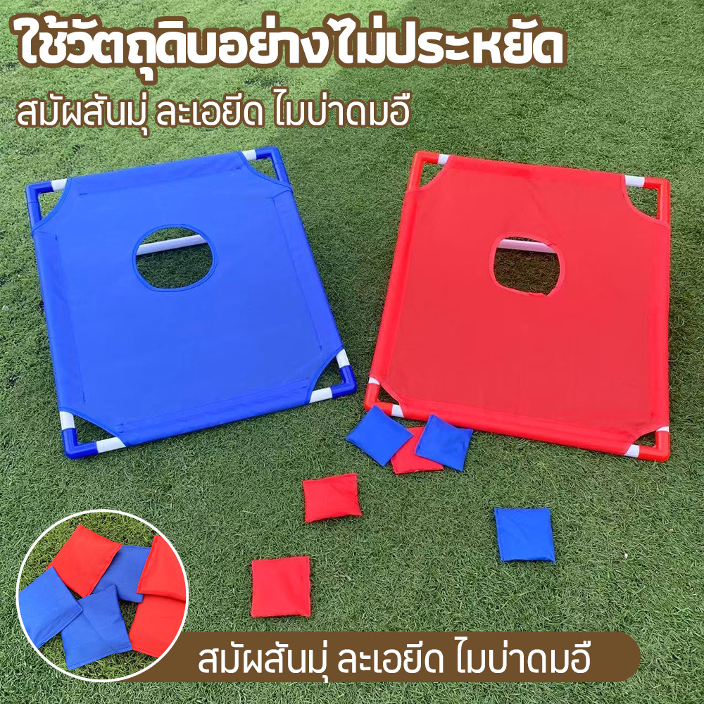 แบบพกพา คอร์นโฮล ชุด เกมโยนถุงถั่วแผ่นเล่นเกม และ 6 กระสอบทราย, ของเล่นกลางแจ้งแบบพกพาสําหรับสวน/แคมป์ปิ้ง/ปาร์ตี้