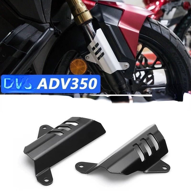 ADV350 motorcycle front fork protector, ADV-350 motorcycle shock absorber crash cover