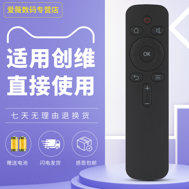 เหมาะสําหรับ Chuangwei Cool TV รีโมทคอนโทรลรุ่นเดิม YK-C900J Universal 2/43/49KX1 40k5c 40/43/58K5D 