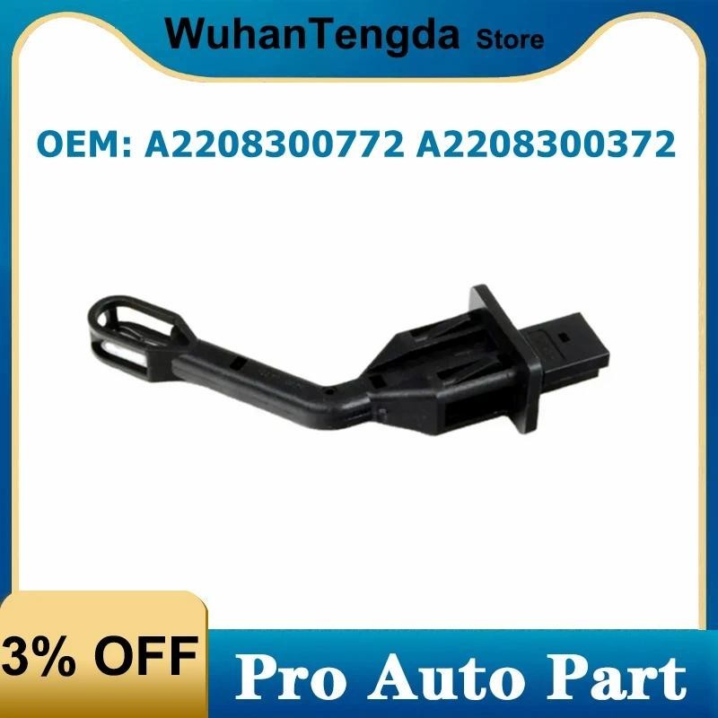 ก2208300772 ก2208300372 เซ็นเซอร์อุณหภูมิคอยล์เย็นอากาศสําหรับ Mercedes Benz W203 W204 S203 W211 W21