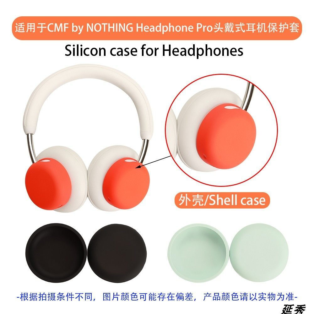 ตัวป้องกันแผ่นรองหูฟังซิลิโคนล้างทําความสะอาดได้สําหรับ CMF โดย NOTHING Headphone Pro Headphones