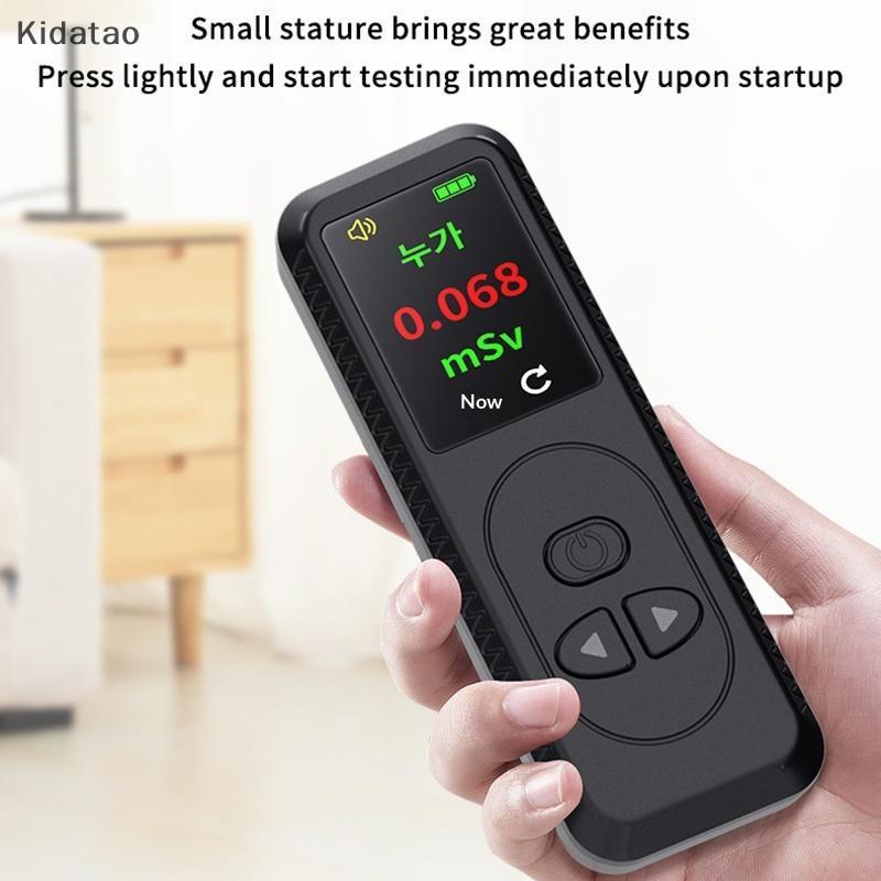 Kidatao เครื่องวัดปริมาณส่วนบุคคลที่แม่นยําแบบพกพา Geiger Counter Nuclear Radiation Detector อุปกรณ์