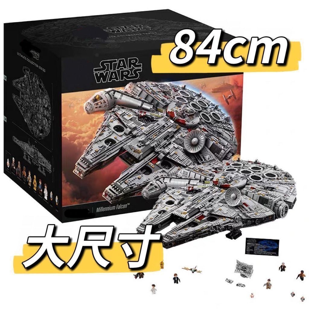 เข้ากันได้กับ Lego Star Wars Millennium 75192 ขนาดใหญ่ประกอบอาคารบล็อกของเล่น Millennium Falcon Buil