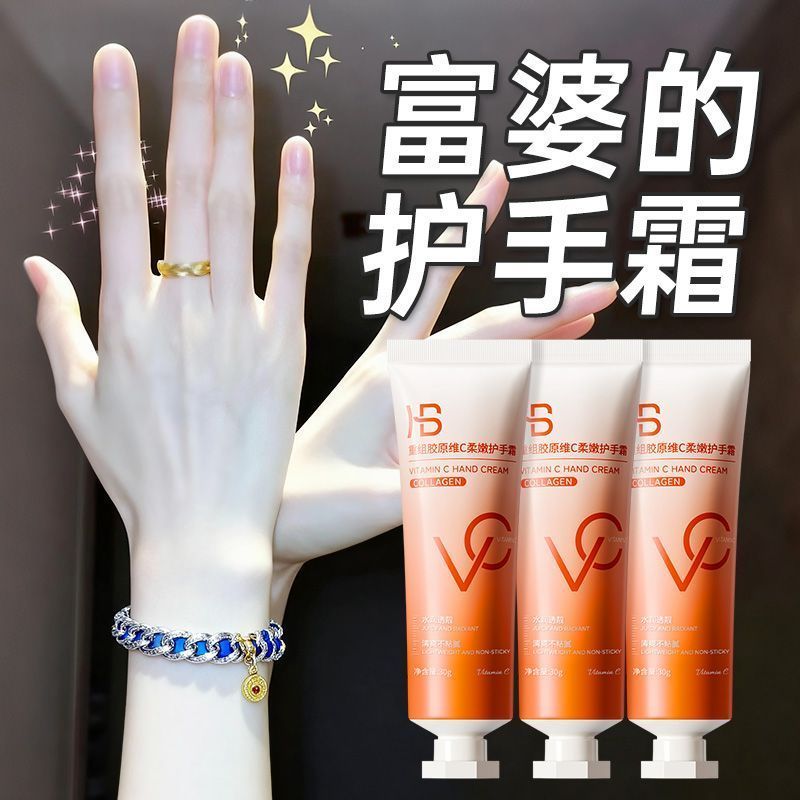 Maintenance C Hand Cream Heavy Dry Rough Barb Hand Lines Anti-Cracking Whitening Winter