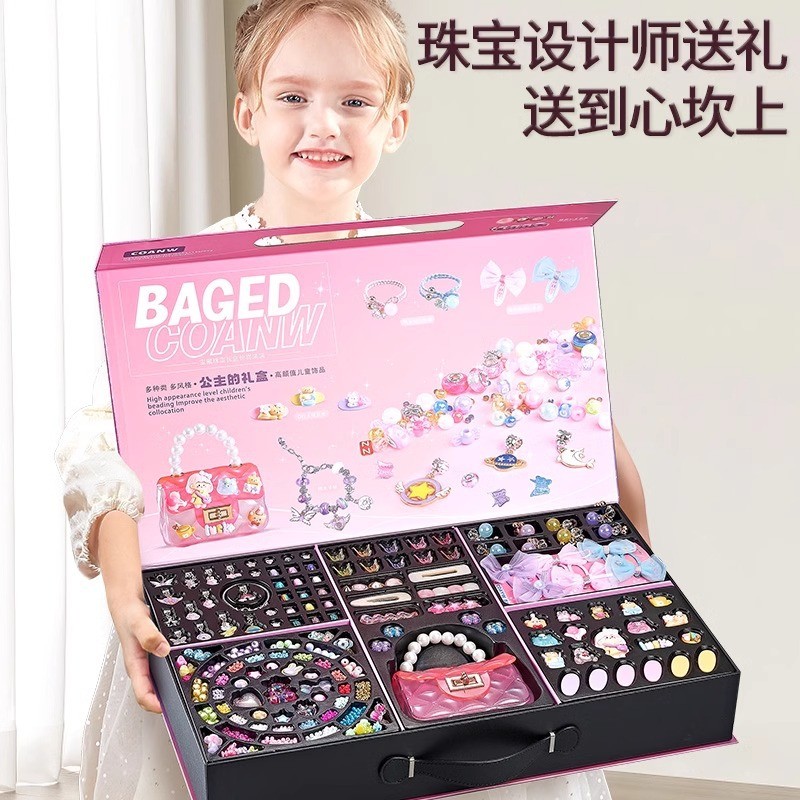 Children's Day birthday gift toys for girls over 6 years old, 10-year-old girls, 5-year-old children