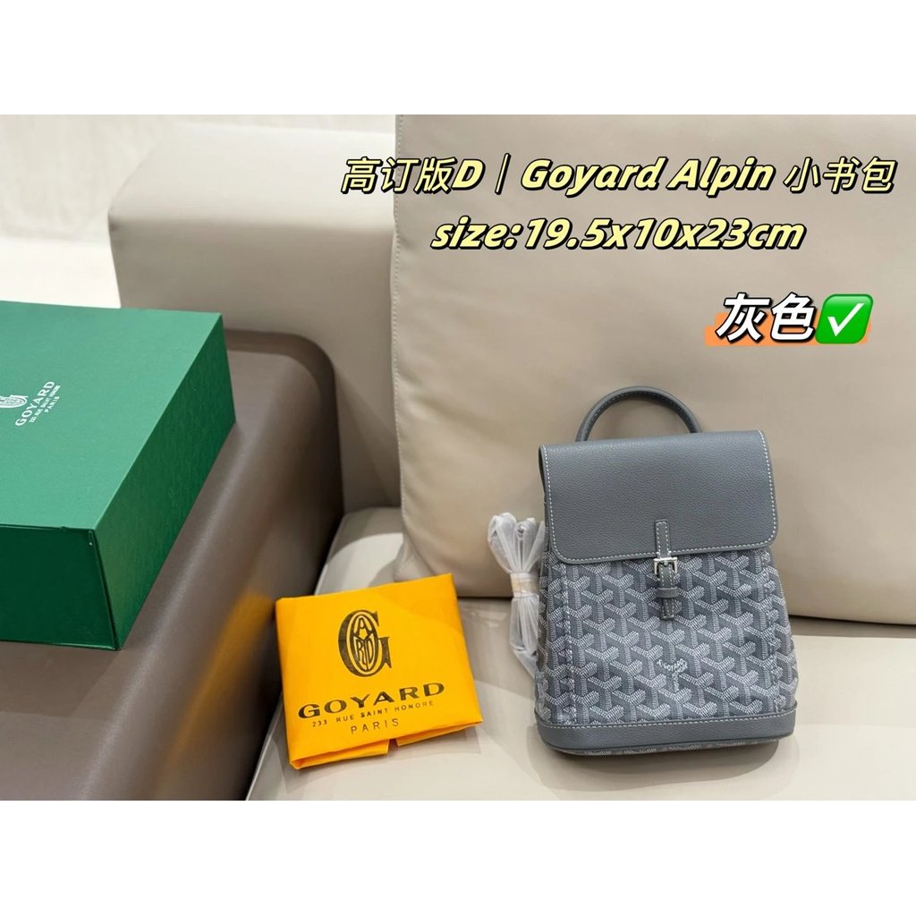 หนังวัวพร้อมกล่องพับ Goyard | Alpin Small Schoolbag พกพาสะดวก หลายวิธีถือก็ต้องเป็นที่ฉันได้โปรด
มัน