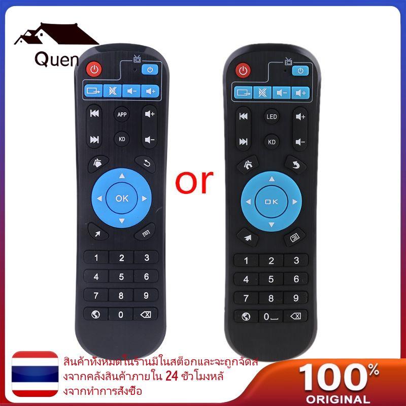 Quyn IR รีโมทคอนโทรลสําหรับ Android TV กล่อง T95M T95N T95Z Plus MXQ MXQ-PRO เปลี่ยนรีโมทคอนโทรลสําห