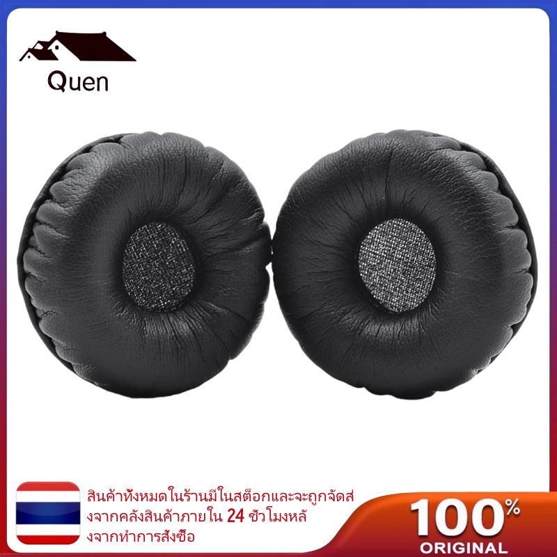 Quyn เปลี่ยนแผ่นรองหูฟังหูฟังสําหรับ H820e H570e H650e หูฟังที่รองรับบลูทูธ