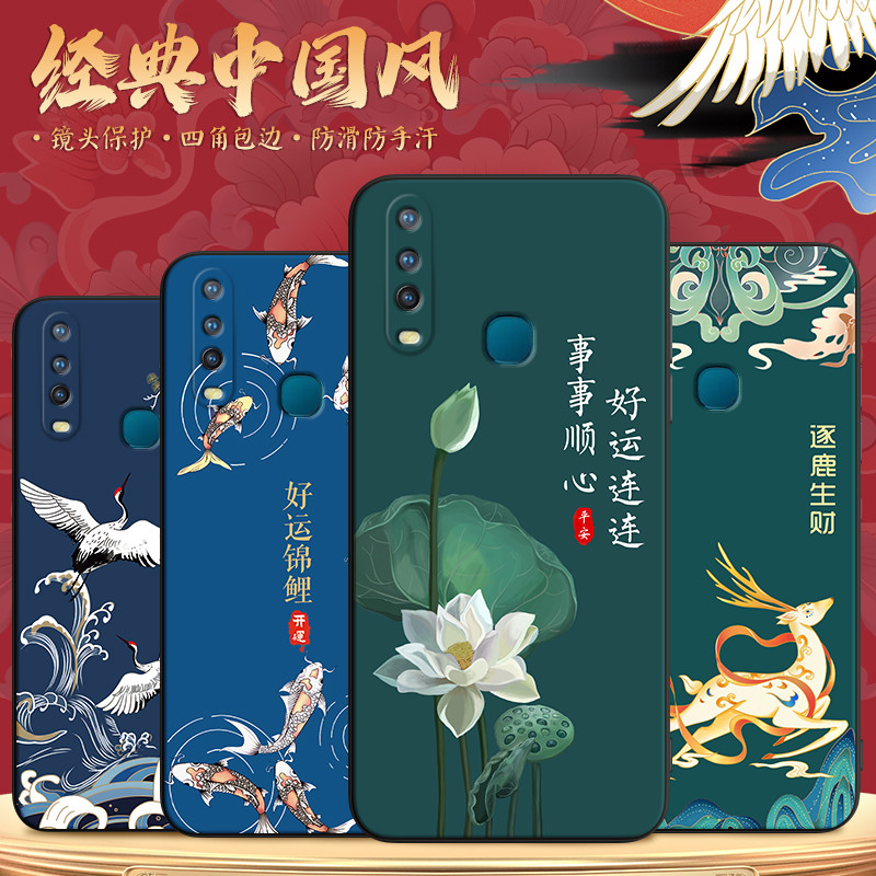 Binzhen เหมาะสําหรับ vivoy3 เคสโทรศัพท์ V1928T เมฆมงคล Fulu y3s ดีประหยัด V1901A ทาสี V1901T วรรณกรร