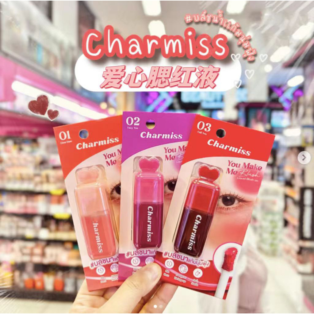 Thai Charmiss Charmiss Blush Liquid สาวน่ารัก Moisturizing Moisturizing Long-Lasting ธรรมชาติ Whiten