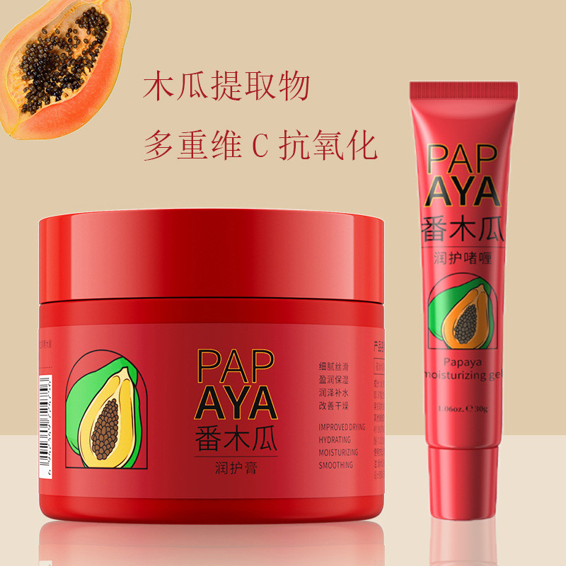 [คลังสินค้าพร้อม] Zhiduo Papaya Moisturizing Cream 140g Moisturizing Moisturizing Gel Repair Skin Bo