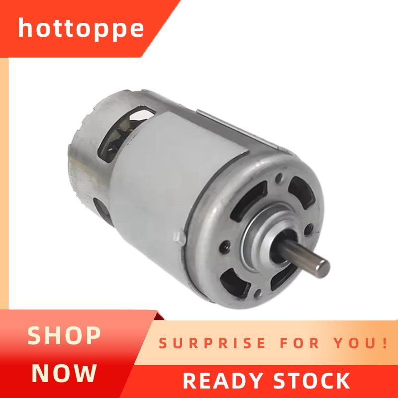 hottoppe Motorboat Reverse Gear Motor สําหรับ Jetski