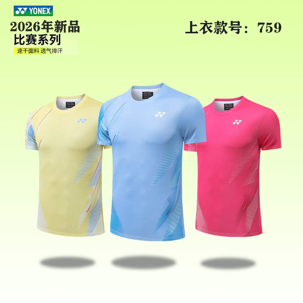 เสื้อกีฬาระบายอากาศได้Elite Racket สำหรับผู้ใหญ่ทั่วไป รุ่น 7599 เหมาะสำหรับการเล่นกีฬาในและนอก помещение