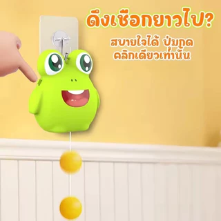 ของเล่นตีปิงปอง ลูกปิงปองแขวน ชุดฝึกเล่นปิงปอง ฝึกปิงปอง เสริมพัฒนาการ ของเล่นเด็ก