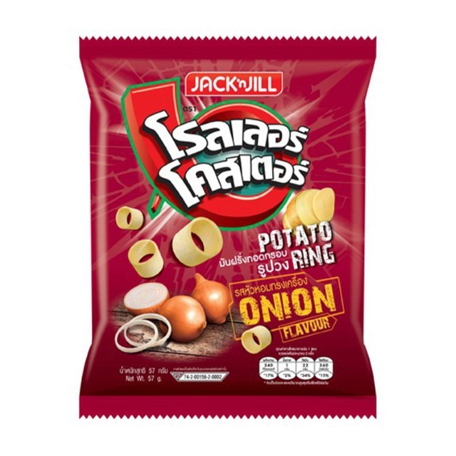 โรลเลอร์โคสเตอร์ หัวหอม(Roller Coaster Ring Onion 54g.)