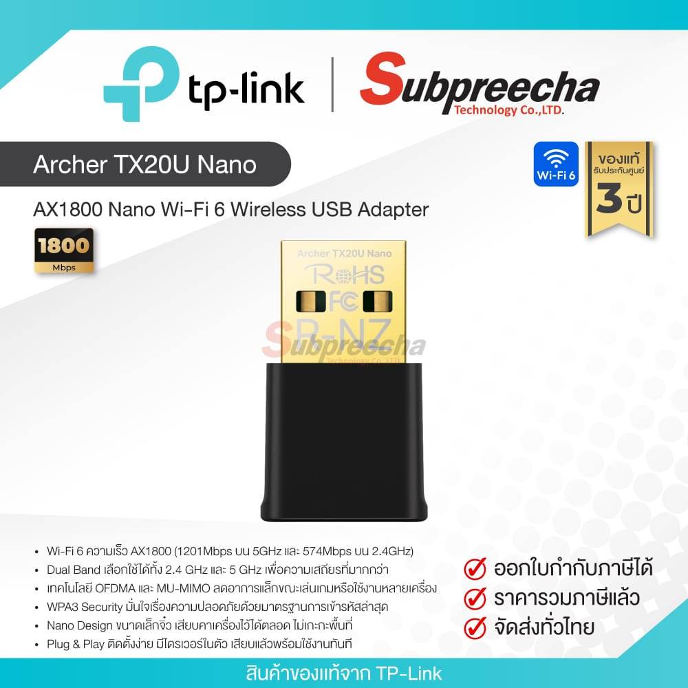 Archer TX20U Nano / TP-Link AX1800 Nano Wi-Fi 6 Wireless USB Adapter