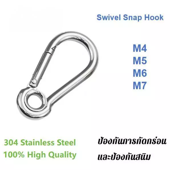 ตะขอหมุนสแน็ป สแตนเลส 304 สำหรับเชื่อมต่อสายคล้องและโซ่ ออกแบบเพื่อความปลอดภัยและความทนทาน