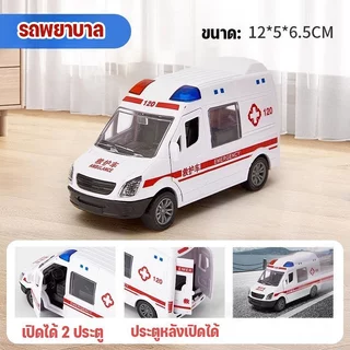 รถตำรวจของเล่น เด็ก รถเหล็ก ดึงถอยหลัง เปิดประตู โมเดล 1 36 สมจริง ทนทาน เล่นสนุก