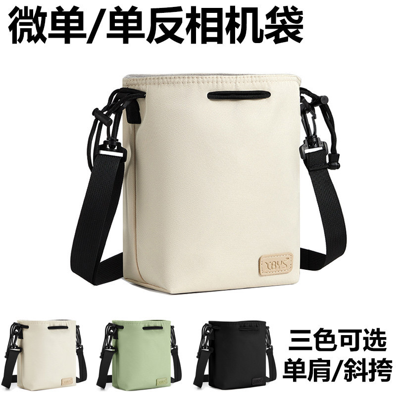 กระเป๋ากล้องกระเป๋ากล้องเหมาะสําหรับ Rico GR3XGR2GR Penta K50K70K30K5K3K1 Samsung NX3000NX200 Minki 