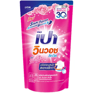 LeeMart น้ำยาซักผ้า เปา วินวอช PAO Win Wash 620ML เปาน้ำ เปาเข้มข้น เปาวินวอช สูตร ลิควิด ถุงเติม เปาวินวอชน้ำ สีชมพู...