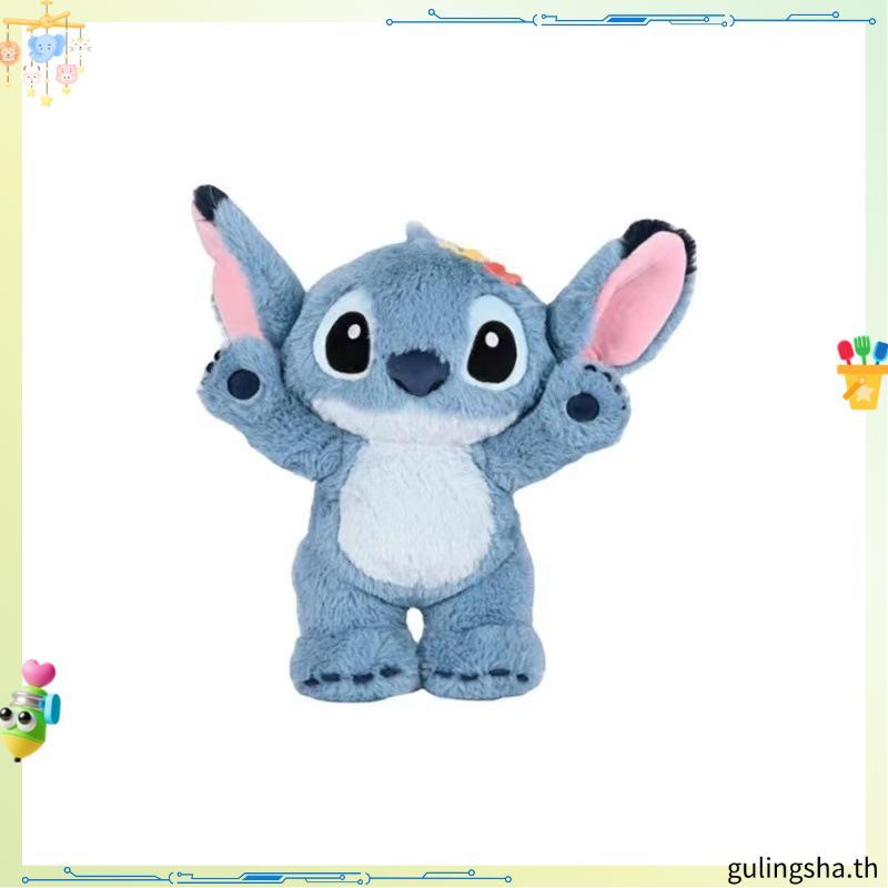 LEMONY ตุ๊กตาสติทช์ ซีรีส์ Queer & Cute ขนาด 35 ซม. Disney Lilo & Stitch Collection