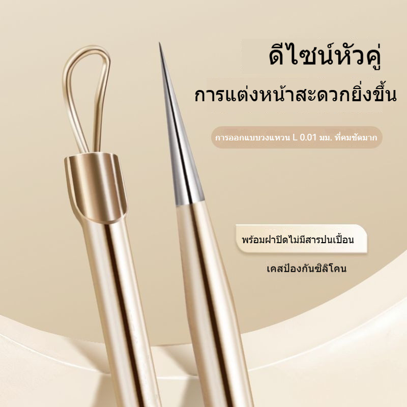 เข็มสิวสีทองละเอียดพิเศษชุดความงามเข็มปิดสิวสองหัวปลอดเชื้อ