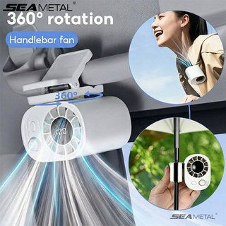 SEAMETAL Car Clip-on USB ชาร์จ Mini แบบพกพา พัดลมในรถยนต์ทรงพลัง Headrest พัดลมระบายความร้อน