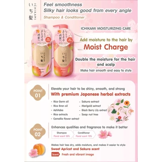 MORITOMO Official - ICHIKAMI Moisturizing Shampoo 320 ml / แชมพู ถุงเติม ทำความสะอาดเส้นผมหนังศีรษะ หอมแอปปริคอต+ซากุระ