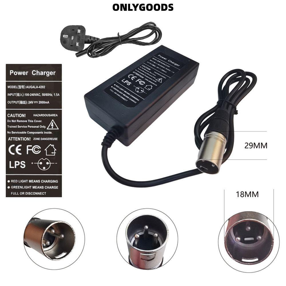 ONLYGOODS อะแดปเตอร์ไฟฟ้ารถเข็นทนทาน Ebike Charger