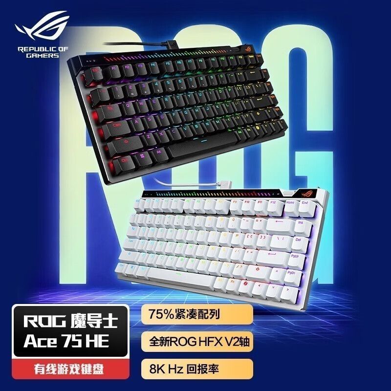 Zhijiang City Houjun Technology Co., Ltd. ROG ROG Magician 75HE V2 แกนสําหรับเล่นเกมคีย์บอร์ดแกนแม่เ