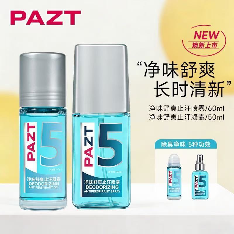 น้ํานําเข้า 50ml รักแร้ Odor Clean pazt Roll-On Body Odor Root 26.4.28 Odor Antiperspirant Lotion