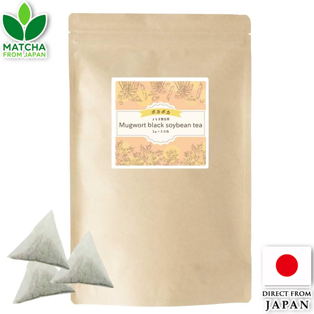 Ogaland Yomogi Black Soybean Tea Natural Taste Tea Bag