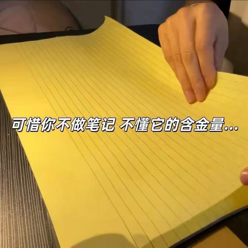 【现货】A3思维导图草稿纸可撕横版美式拍纸本试卷形刷题草稿本大尺寸书写A3 mind map draft paper, tearable horizontal version, American st
