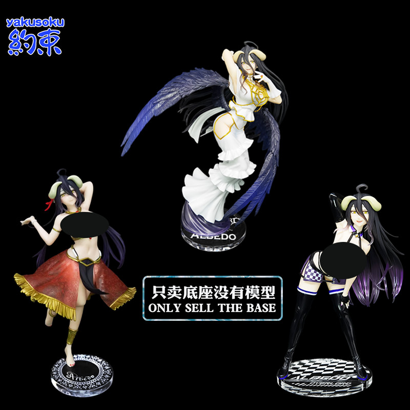 ฐานยับยั้งชั่งใจสําหรับ TAITO Pure White Devil Dancer Racing Girl ALBEDO รุ่นแชสซี King of the Undead