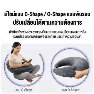 หมอนกอดหลายฟังก์ชั่น รอบตัว สำหรับเล่นมือถือ เล่นเกม รองรับเอว หมอนข้างโซฟา หมอนอ่านหนังสือ ปรับท่านั่ง นุ่มสบาย