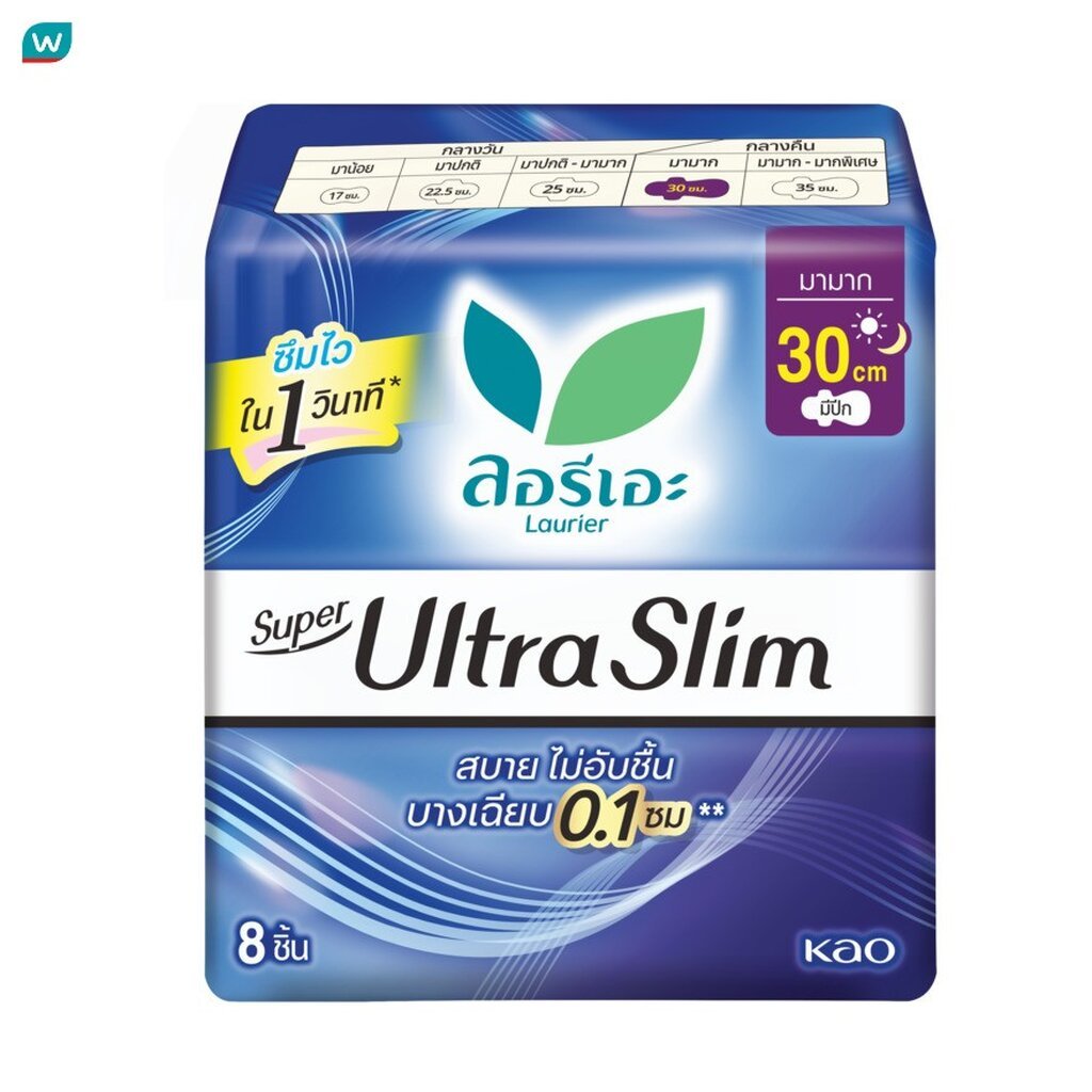 Laurier ลอริเอะ ผ้าอนามัย ซูเปอร์ อัลตร้า สลิม กลางคืน 30 ซม. มีปีก 8 ชิ้น