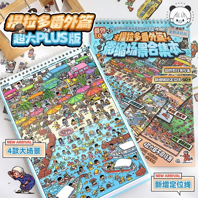 ที่ขายดีที่สุดในสต็อกTirado  Miniature ฉากคอลเลกชัน 3D ภูมิทัศน์สติกเกอร์การ์ตูน Hut DIY คู่มือสาว Miniature ฉากคอลเลกชั