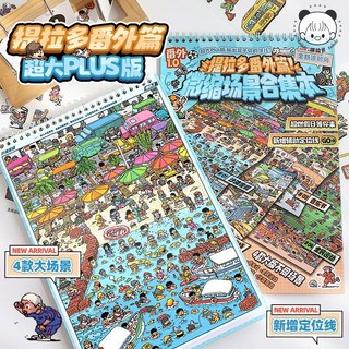 ที่ขายดีที่สุดในสต็อกTirado  Miniature ฉากคอลเลกชัน 3D ภูมิทัศน์สติกเกอร์การ์ตูน Hut DIY คู่มือสาว Miniature ฉากคอลเลกชั