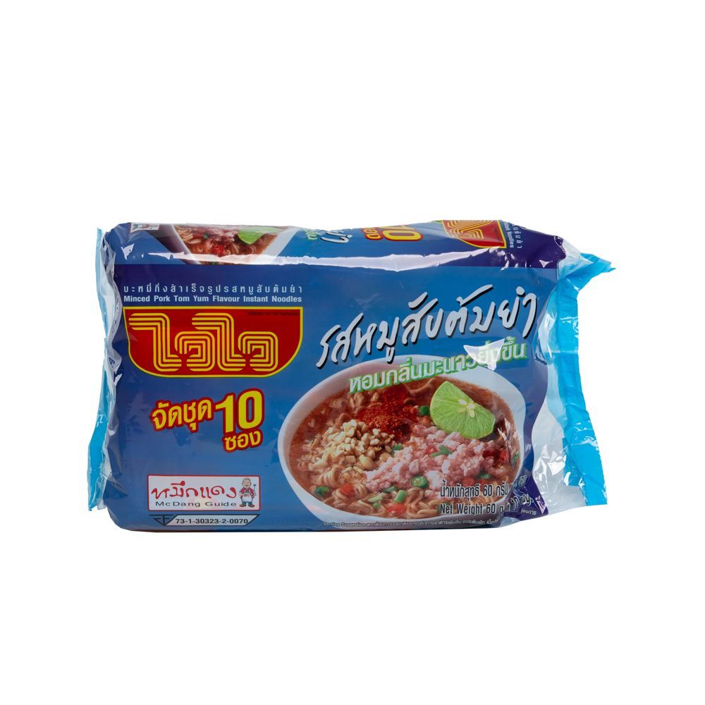 [สินค้าส่งด่วน] ไวไวบะหมี่ หมูสับต้มยำ 60ก.X10 WAIWAI INSTANT NOODLE TOMYUM PORK 60G.PACK 10 ราคาถูก Shopee Lazada