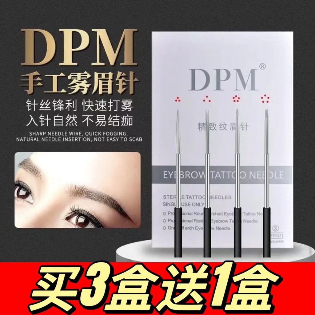 ง DPM สักเข็มทําด้วยมือหมอกคิ้วรอบสามเข็มปิดรอบห้าเข็มหมอกแถวเข็มสายคิ้วสักอุปกรณ์เครื่องมือ