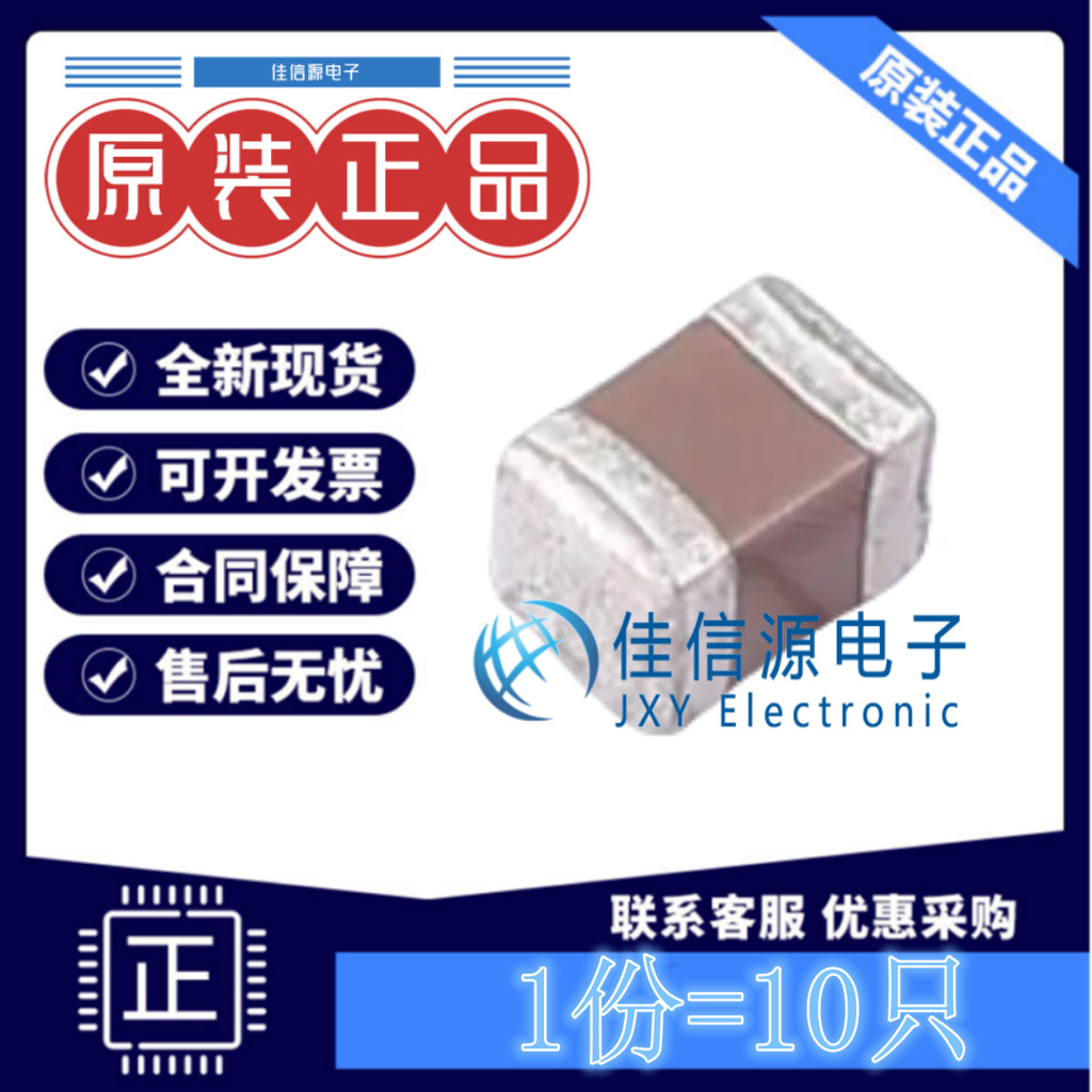 ชิปตัวเก็บประจุ 0805X7R106K250NT AIDE (Eddie) 0805 10uF 25V X7R (10 ชิ้น)
