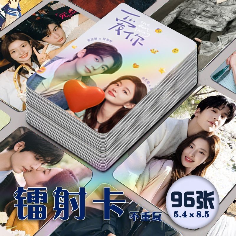 【ks0744.th】  Love You Laser Photocards   Zhang Linghe Xu Ruohan  Meal-Made Self- lomo    【0430v4h5YK