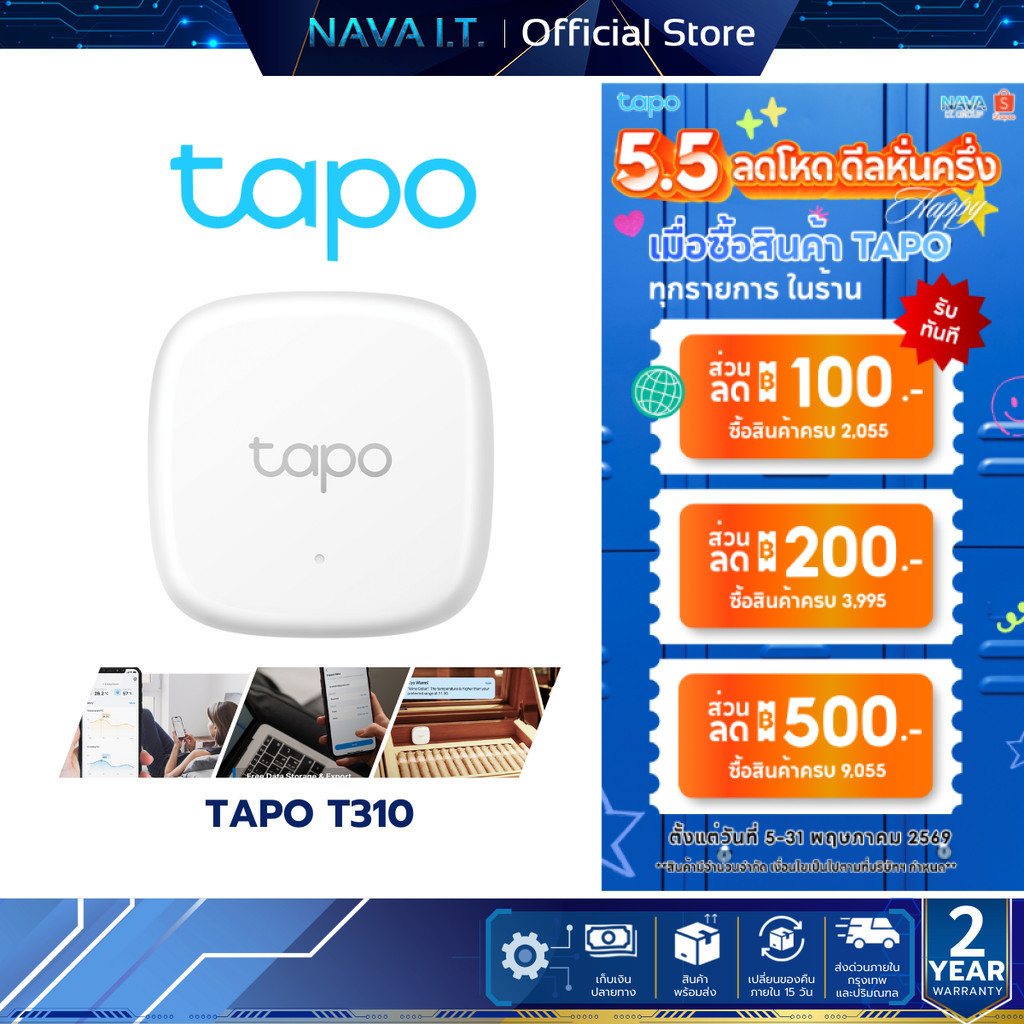 TAPO T310 เครื่องวัดอุณหภูมิและความชื้นอัจฉริยะ Smart Temperature & Humidity Sensor