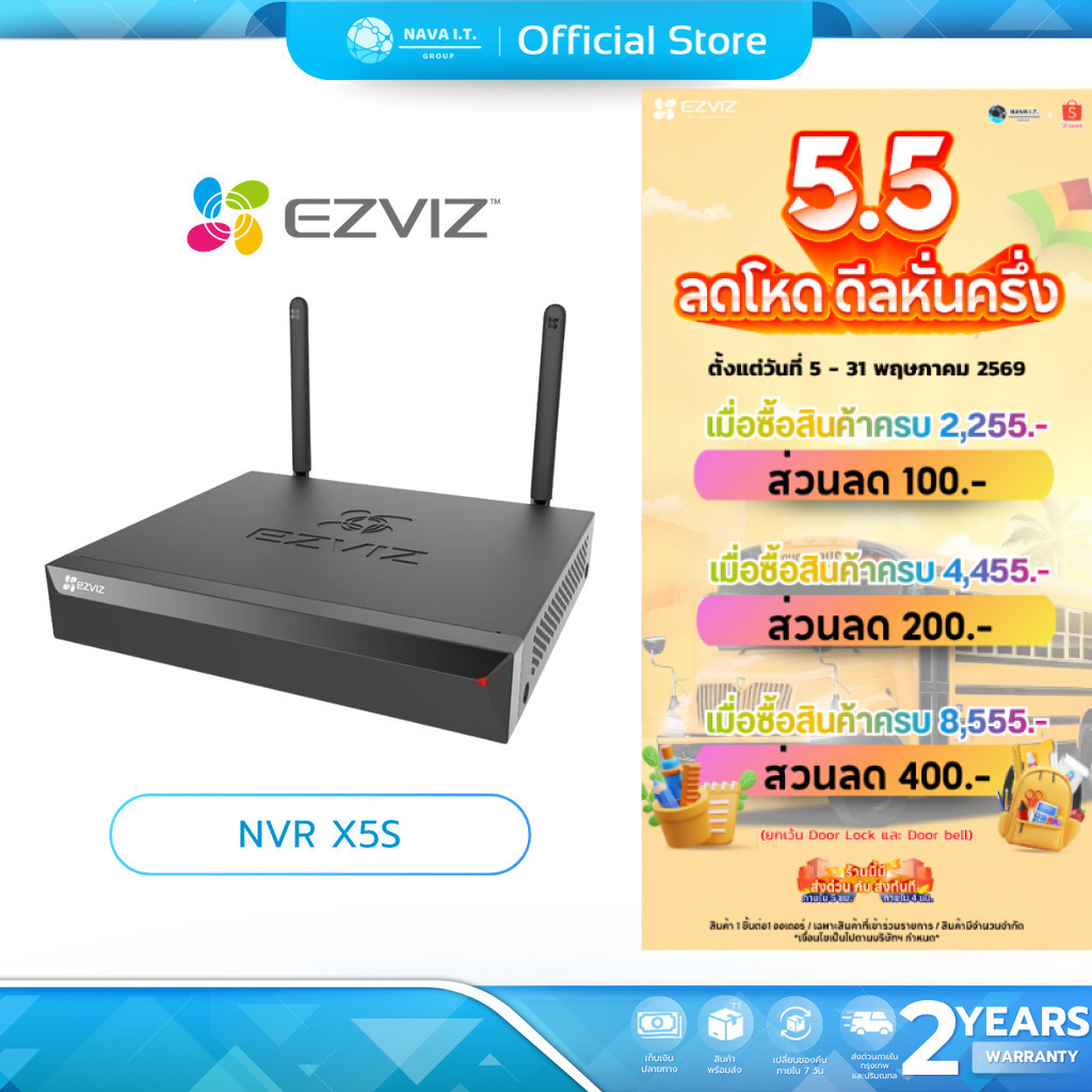 (มีส่งด่วน) EZVIZ X5S 8W CHANNEL NVR VIDEO RECORDER WIFI รับประกัน 2 ปี