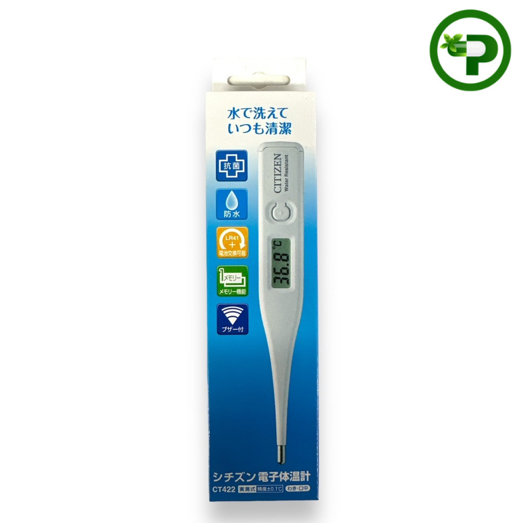 ปรอทวัดไข้ดิจิตอล CITIZEN Digital Thermometer รุ่น CT422