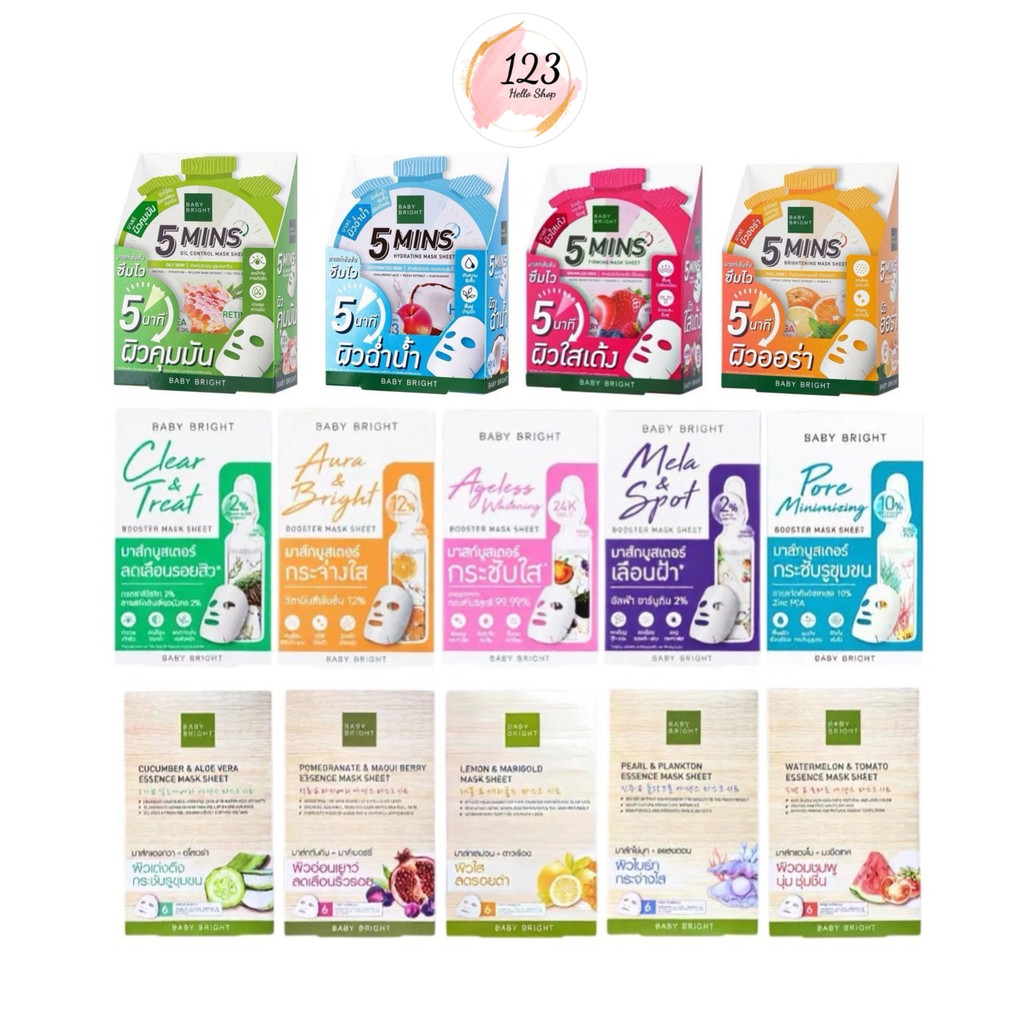 (6แผ่น/กล่อง) Baby Bright Essence / Booster / 5mins Mask Sheet  มาสก์หน้า เบบี้ไบร์ท ✨