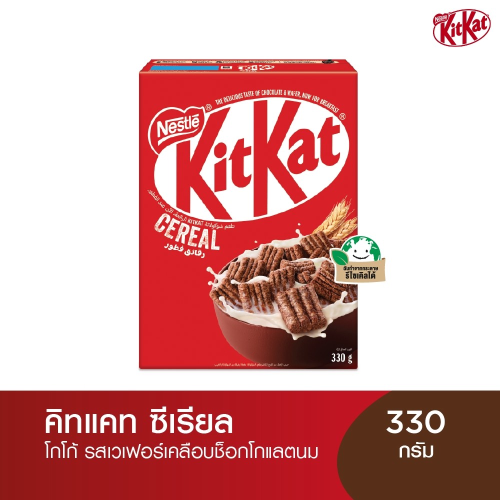 NESTLE KITKAT CEREAL เนสท์เล่ คิทแคท ซีเรียล 330 กรัม